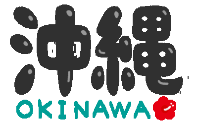 絶対に後悔しない！沖縄ダイビングライセンスの口コミ